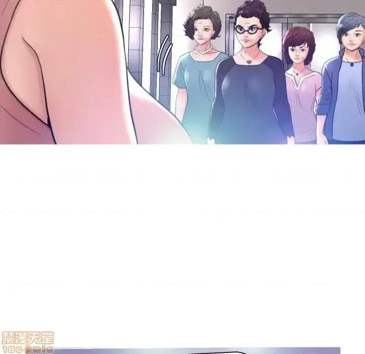 媳妇单身中 俏儿媳 7 第55页