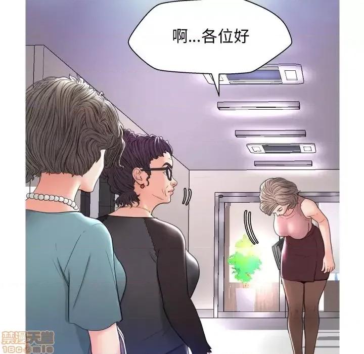 媳妇单身中 俏儿媳 7 第56页