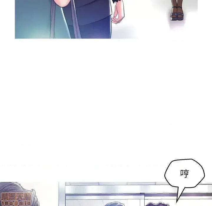 媳妇单身中 俏儿媳 7 第57页