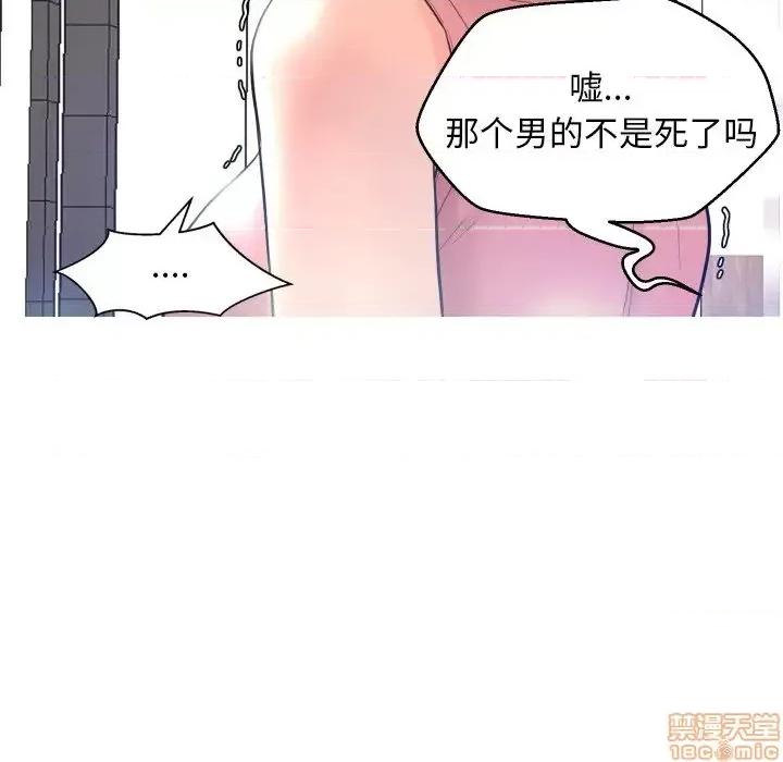 媳妇单身中 俏儿媳 7 第62页