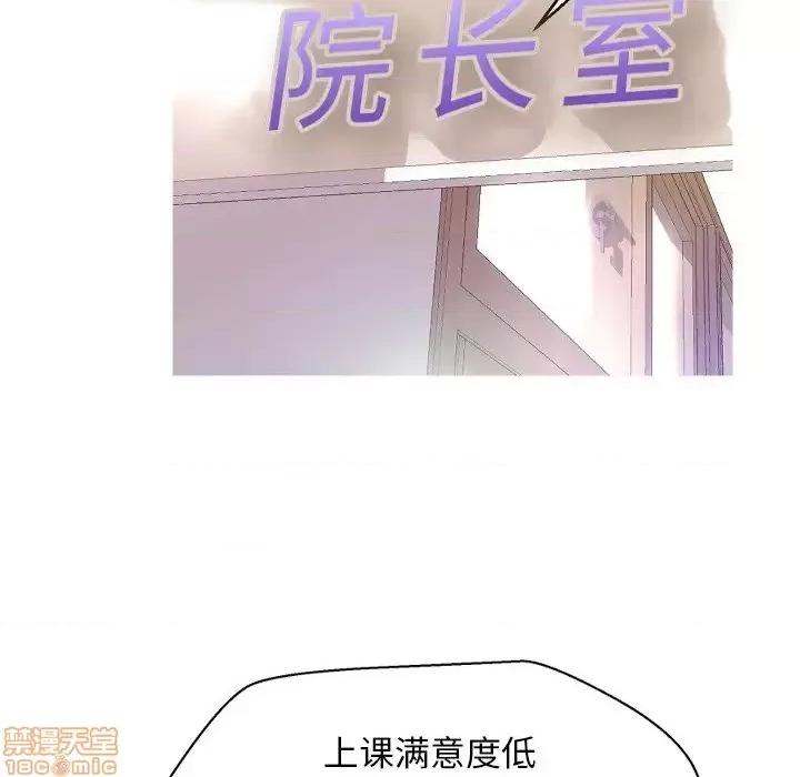 媳妇单身中 俏儿媳 7 第64页