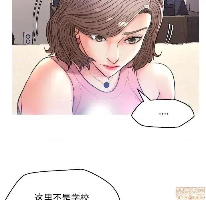 媳妇单身中 俏儿媳 7 第67页