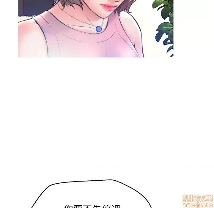 媳妇单身中 俏儿媳 7 第71页
