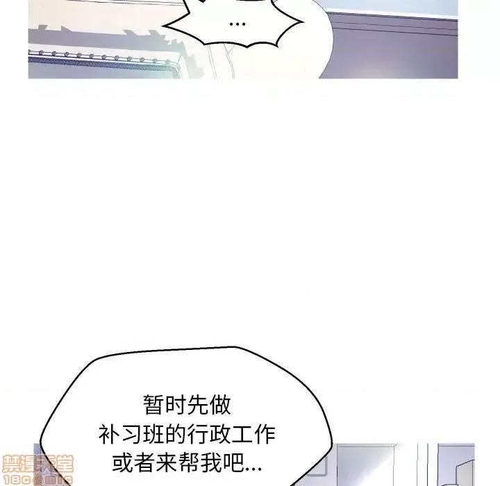 媳妇单身中 俏儿媳 7 第73页