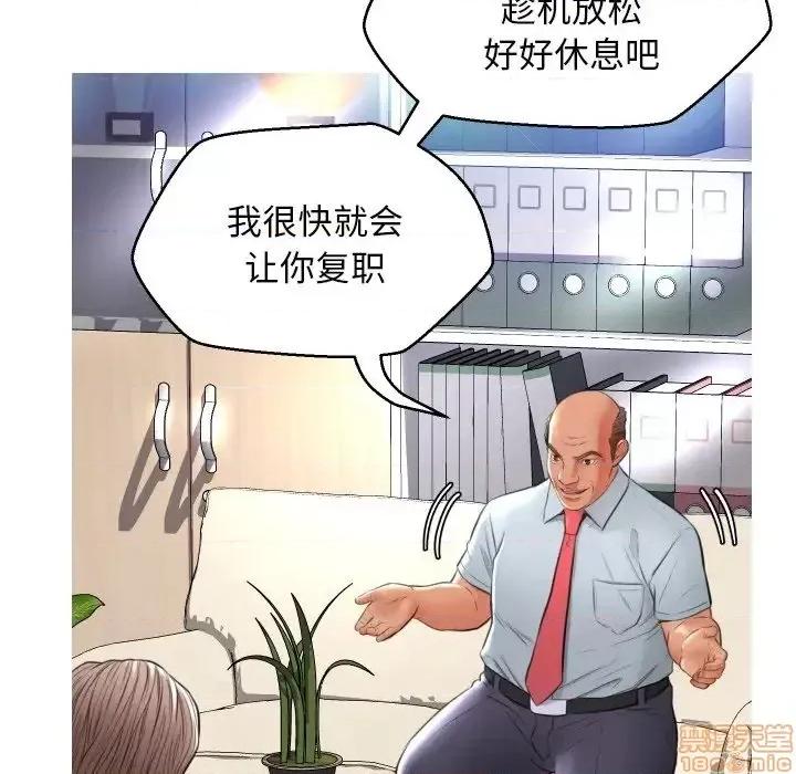 媳妇单身中 俏儿媳 7 第77页