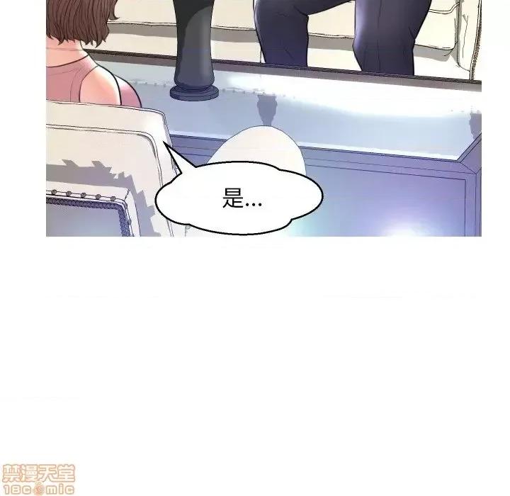 媳妇单身中 俏儿媳 7 第78页