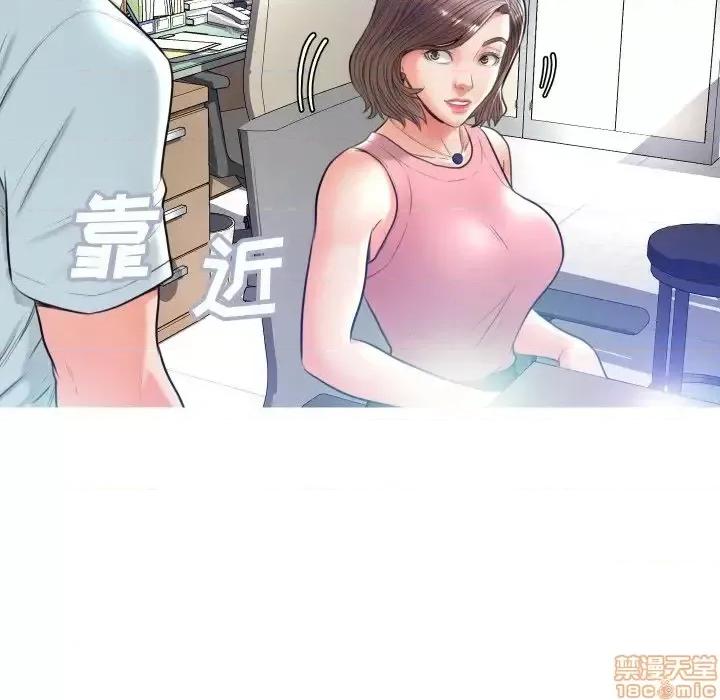 媳妇单身中 俏儿媳 7 第83页