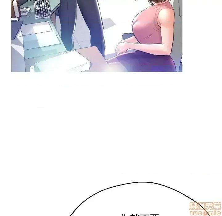 媳妇单身中 俏儿媳 7 第85页