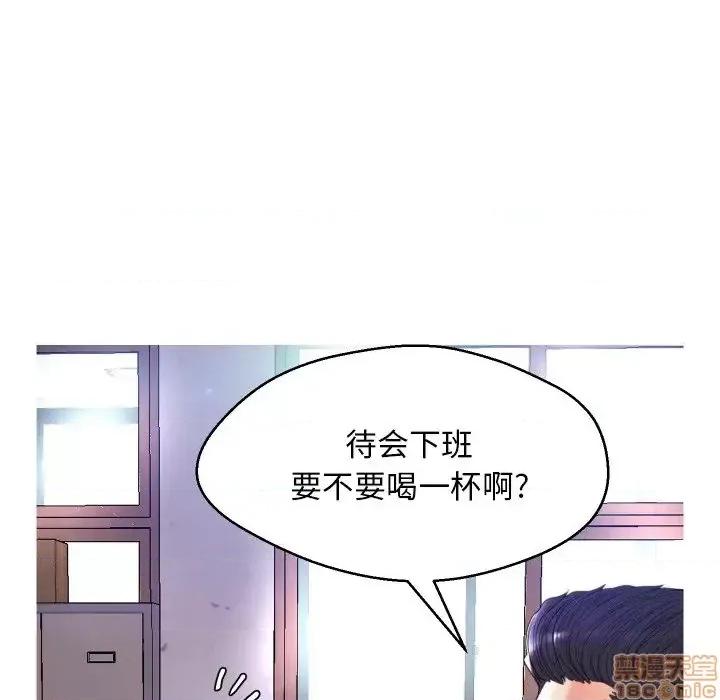 媳妇单身中 俏儿媳 7 第89页
