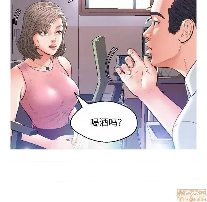媳妇单身中 俏儿媳 7 第90页