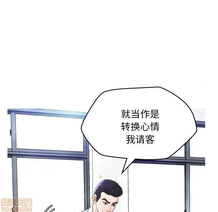 媳妇单身中 俏儿媳 7 第91页