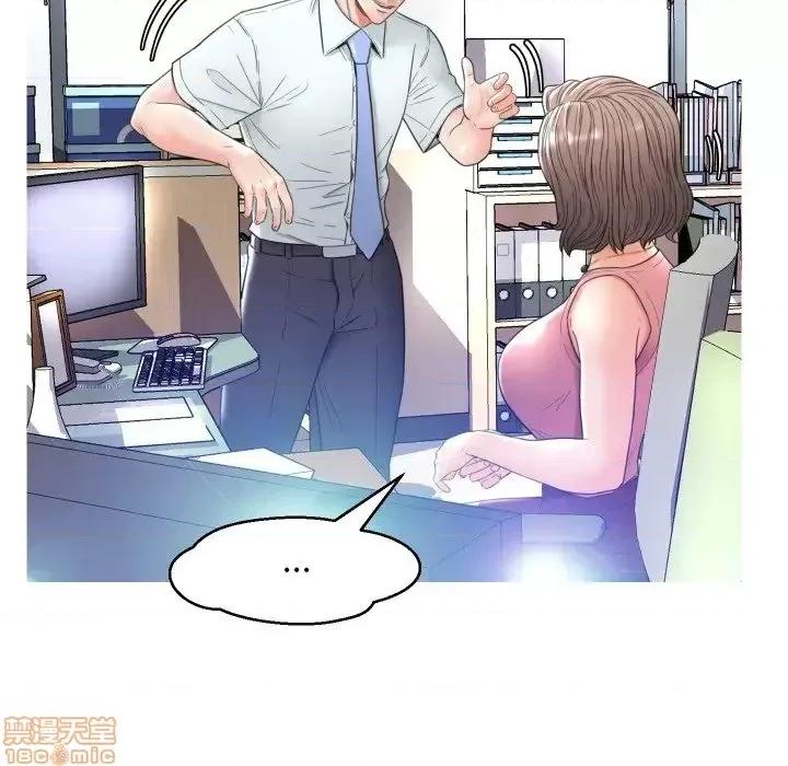 媳妇单身中 俏儿媳 7 第92页