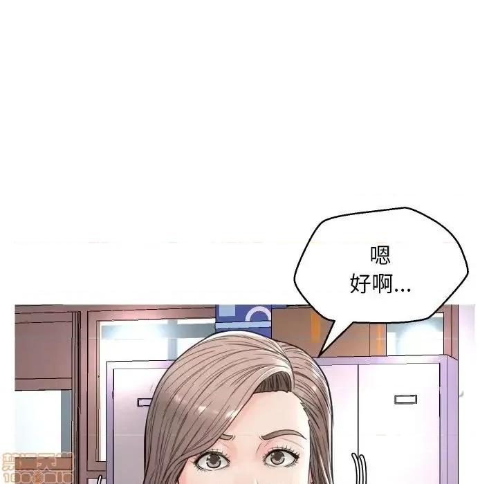 媳妇单身中 俏儿媳 7 第93页