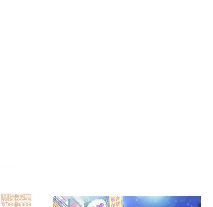 媳妇单身中 俏儿媳 7 第95页