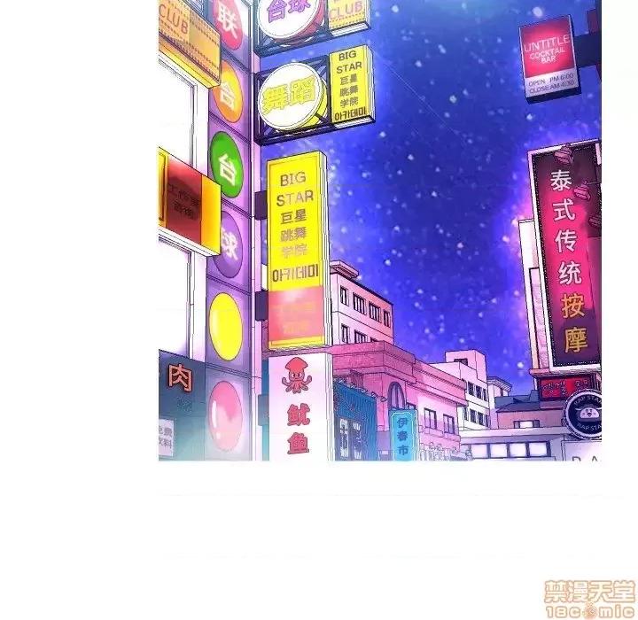 媳妇单身中 俏儿媳 7 第96页