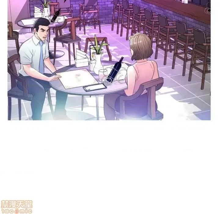 媳妇单身中 俏儿媳 7 第99页