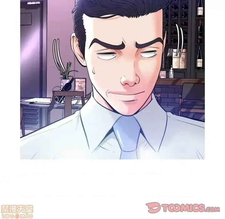 媳妇单身中 俏儿媳 7 第108页
