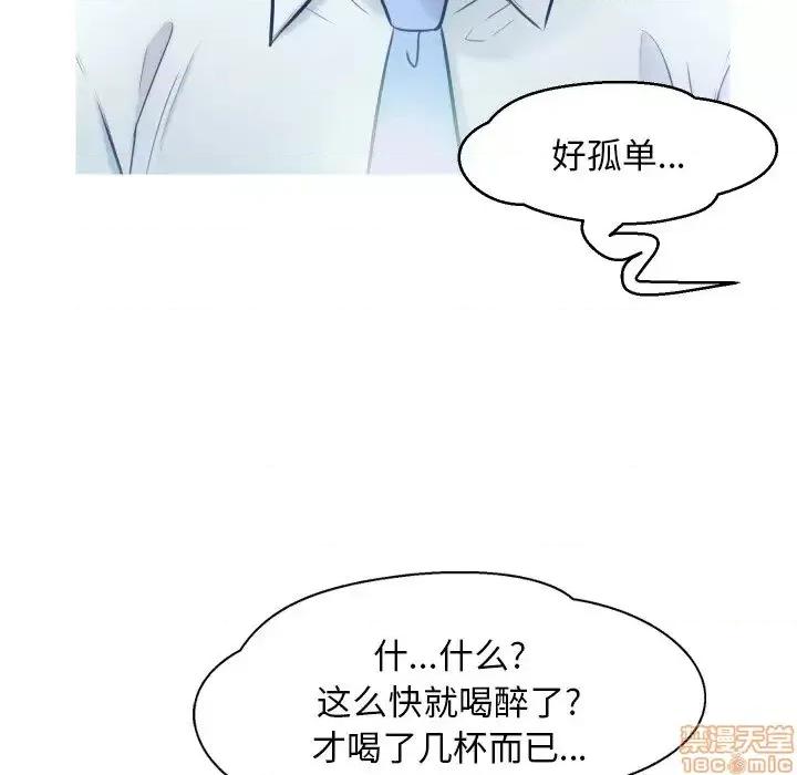 媳妇单身中 俏儿媳 7 第112页