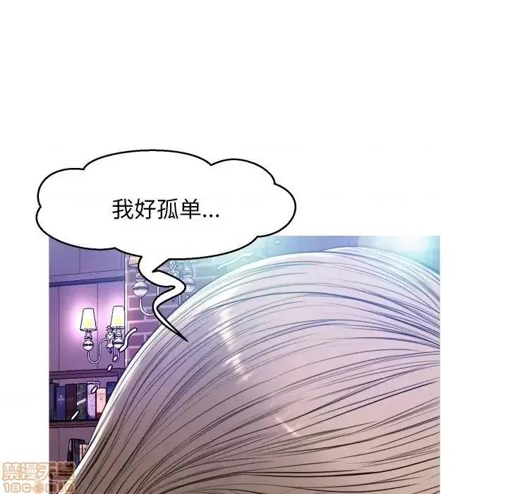 媳妇单身中 俏儿媳 7 第114页