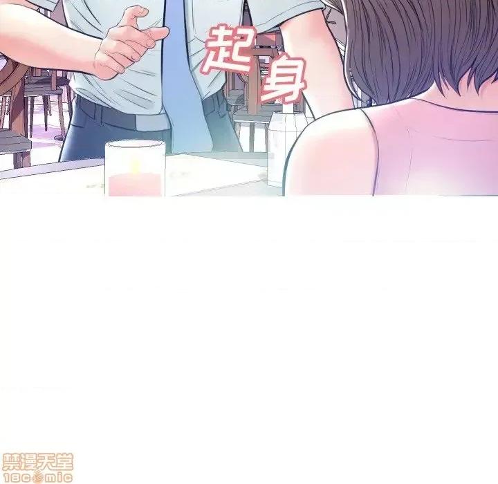 媳妇单身中 俏儿媳 7 第117页