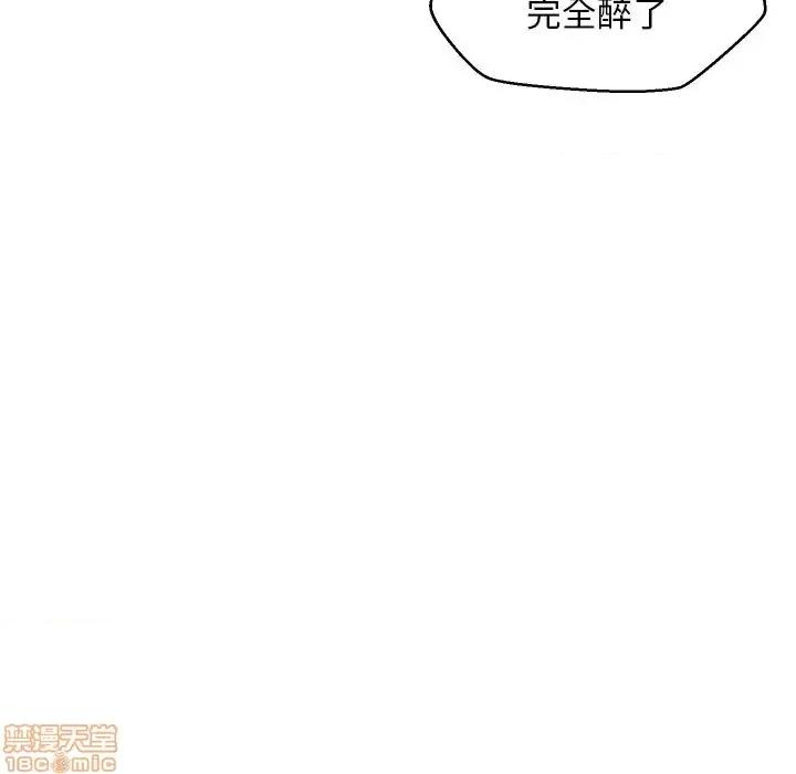 媳妇单身中 俏儿媳 7 第119页