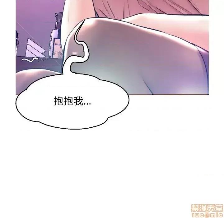 媳妇单身中 俏儿媳 7 第123页