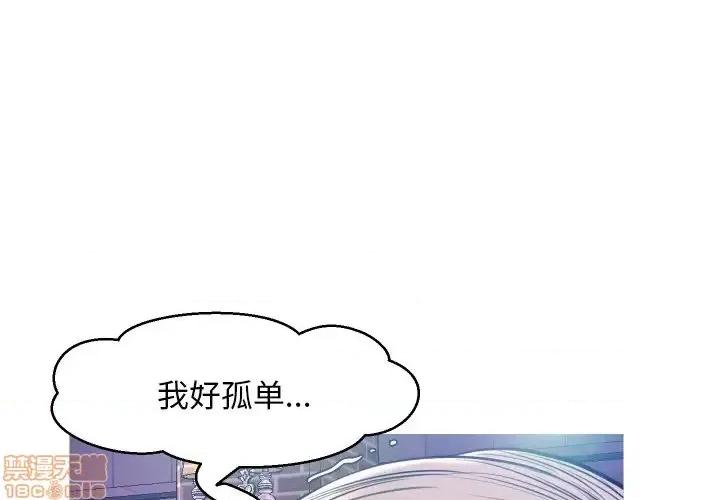 媳妇单身中 俏儿媳 8 第1页