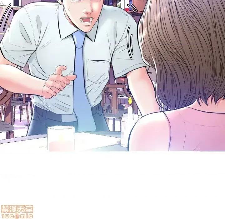 媳妇单身中 俏儿媳 8 第5页