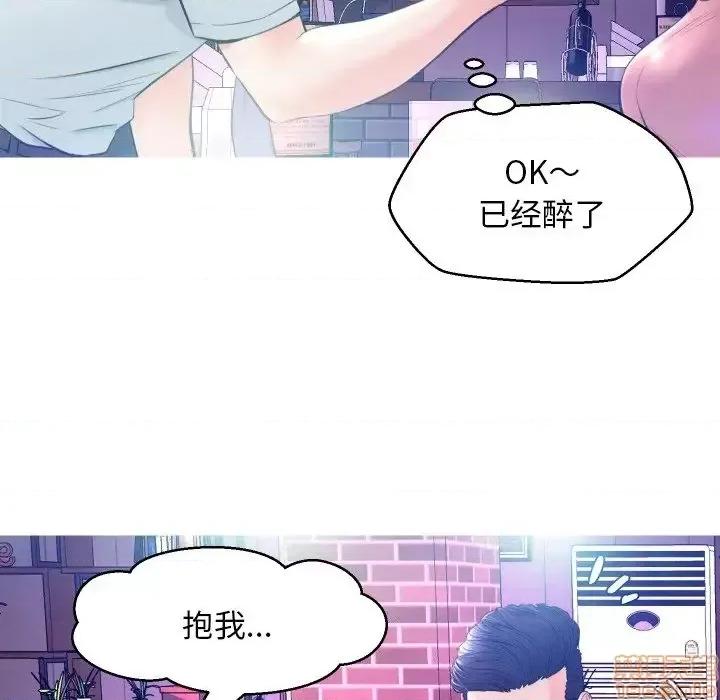 媳妇单身中 俏儿媳 8 第7页