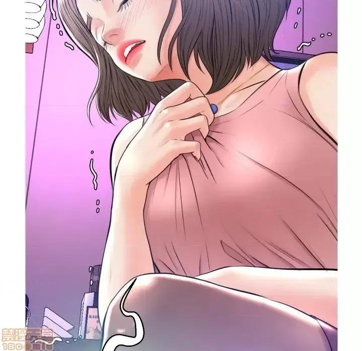 媳妇单身中 俏儿媳 8 第10页