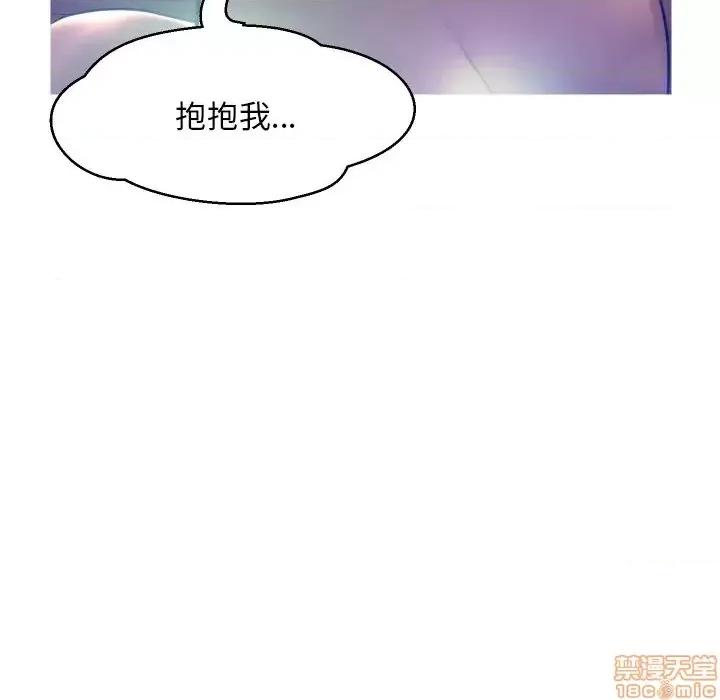媳妇单身中 俏儿媳 8 第11页
