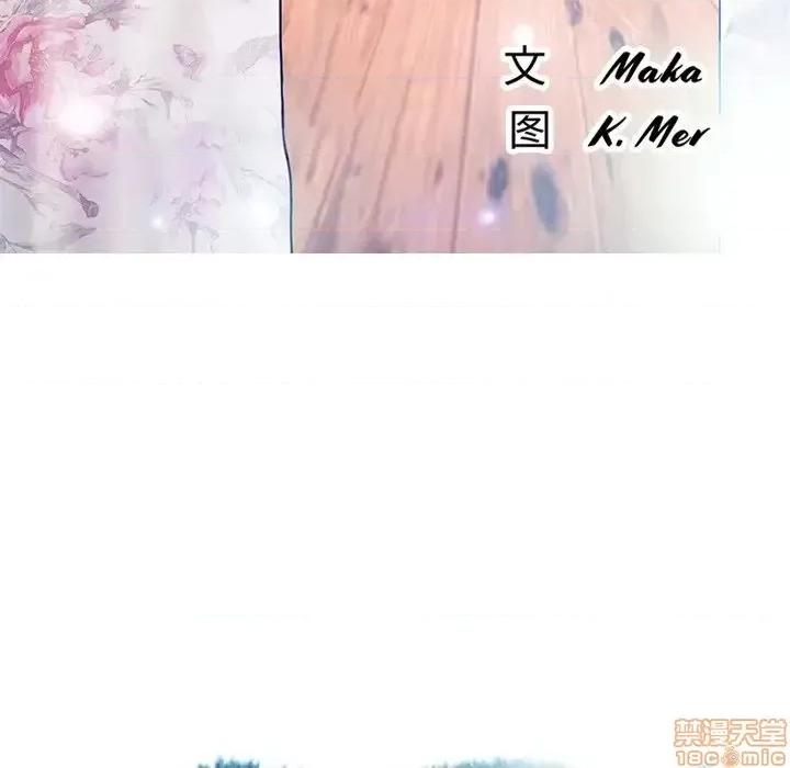 媳妇单身中 俏儿媳 8 第14页