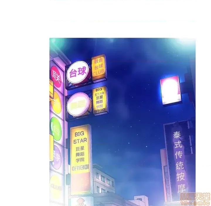 媳妇单身中 俏儿媳 8 第16页