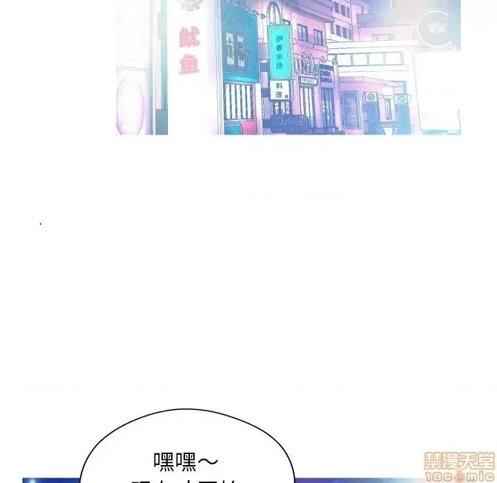 媳妇单身中 俏儿媳 8 第17页