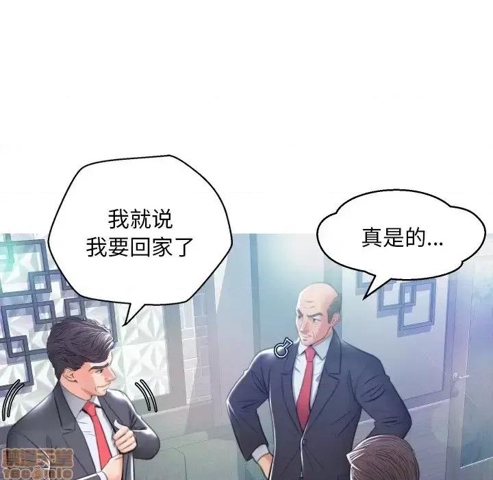 媳妇单身中 俏儿媳 8 第19页