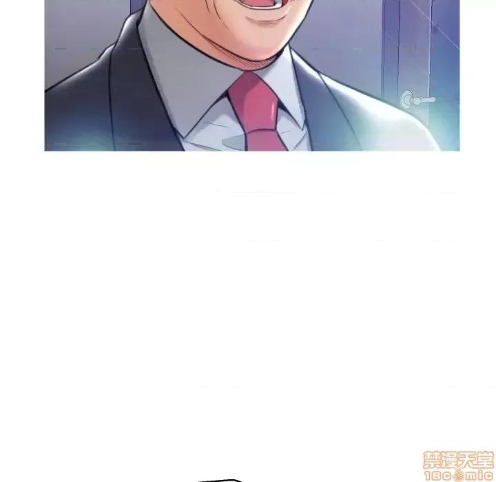 媳妇单身中 俏儿媳 8 第22页