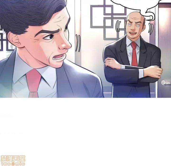 媳妇单身中 俏儿媳 8 第25页