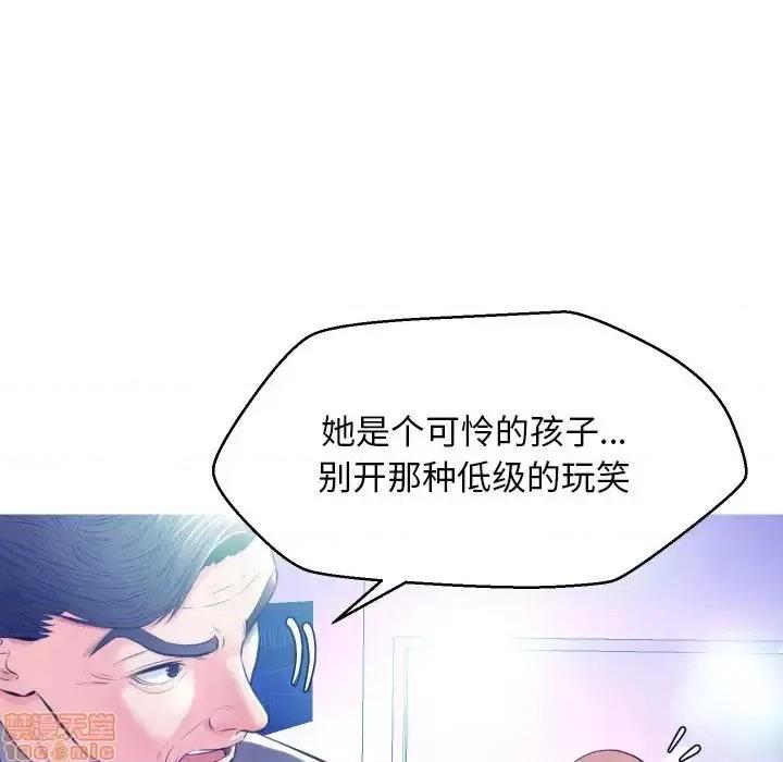 媳妇单身中 俏儿媳 8 第31页