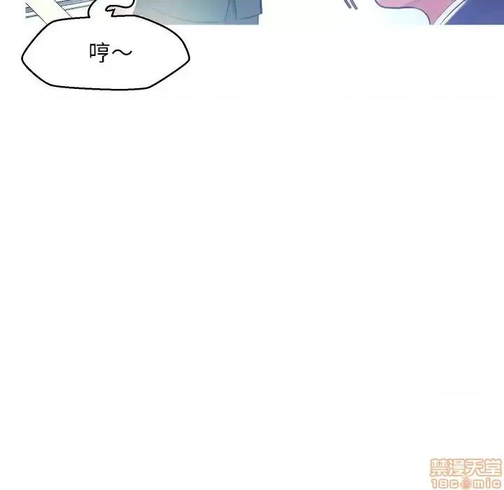 媳妇单身中 俏儿媳 8 第34页