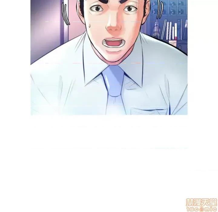 媳妇单身中 俏儿媳 8 第39页