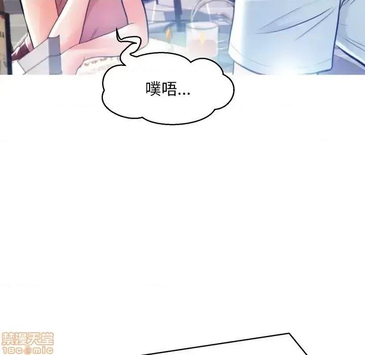媳妇单身中 俏儿媳 8 第41页