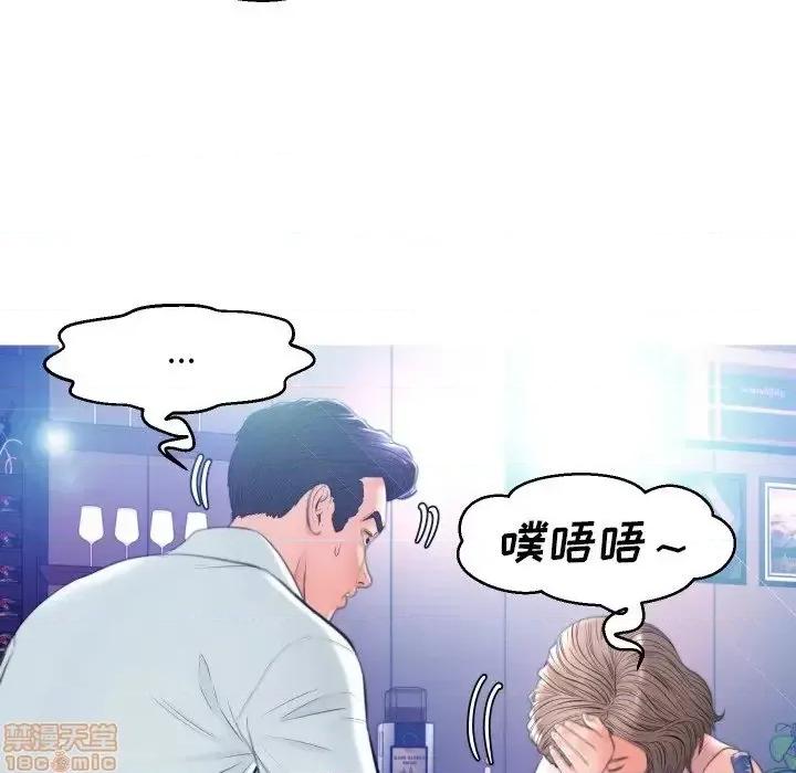 媳妇单身中 俏儿媳 8 第54页