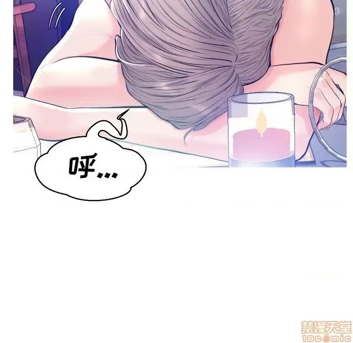 媳妇单身中 俏儿媳 8 第60页