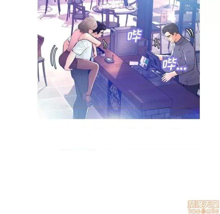 媳妇单身中 俏儿媳 8 第62页