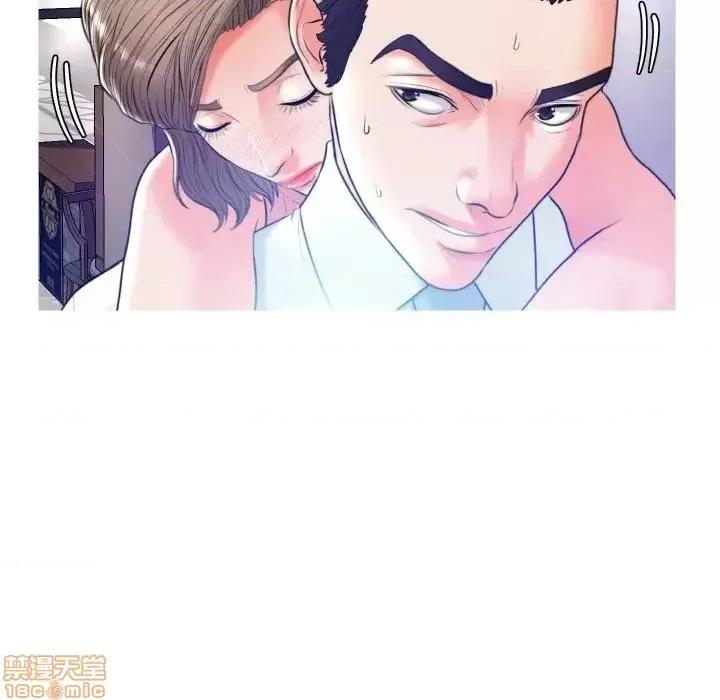 媳妇单身中 俏儿媳 8 第67页
