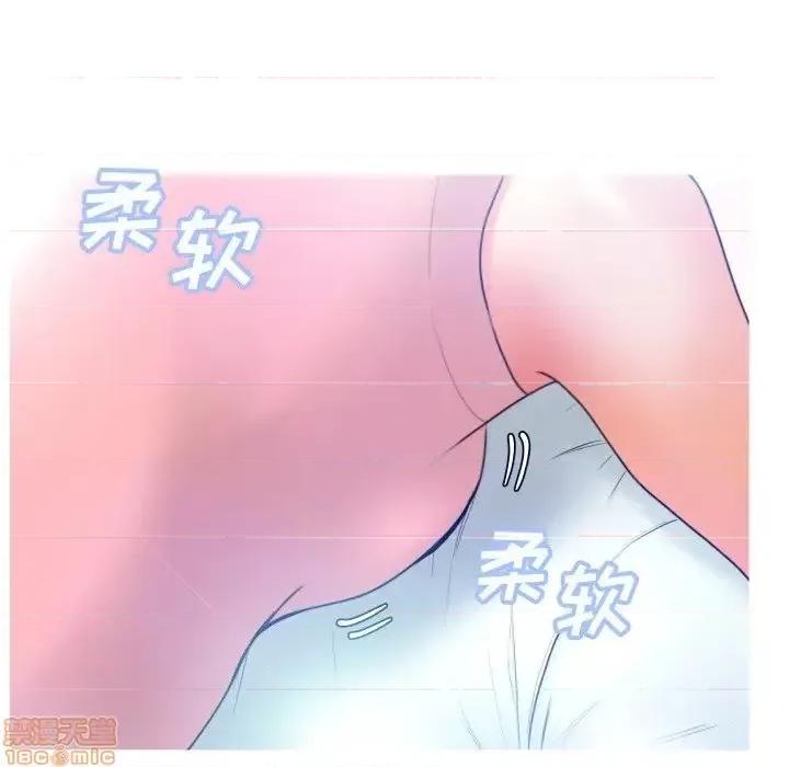 媳妇单身中 俏儿媳 8 第68页