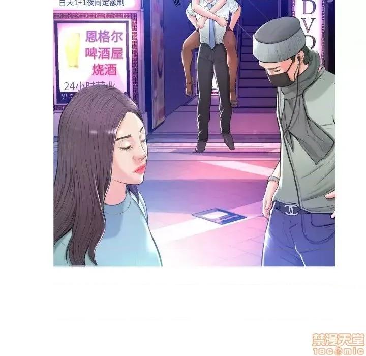 媳妇单身中 俏儿媳 8 第72页