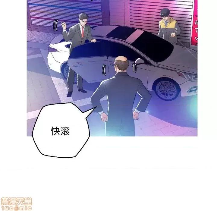 媳妇单身中 俏儿媳 8 第76页