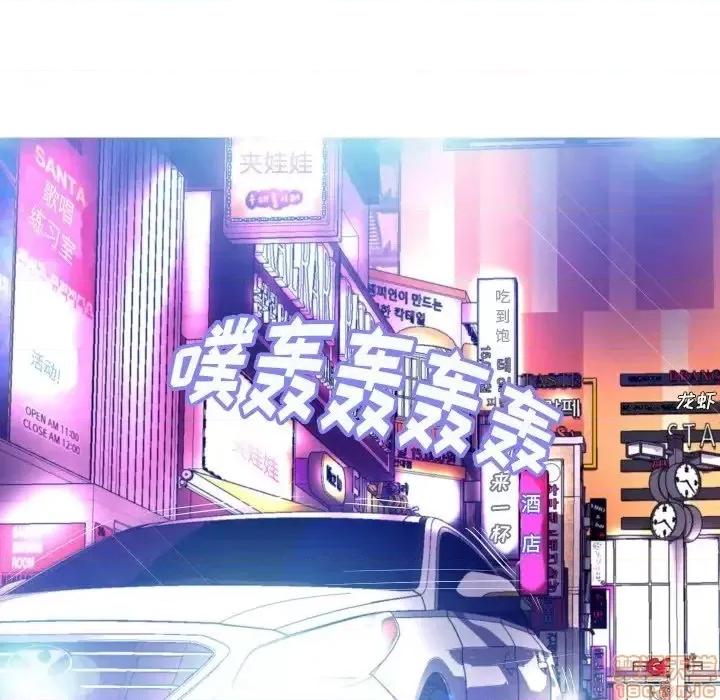 媳妇单身中 俏儿媳 8 第77页