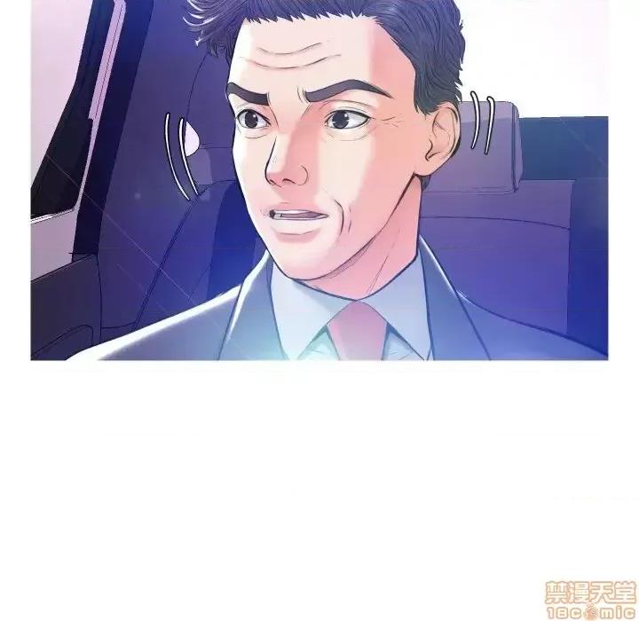 媳妇单身中 俏儿媳 8 第81页